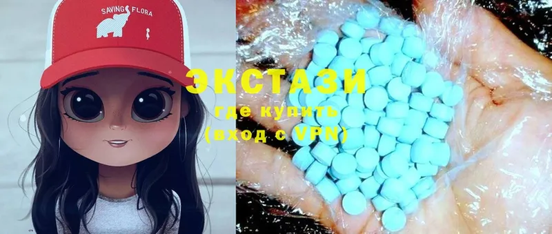 Ecstasy круглые  что такое наркотик  Белогорск 