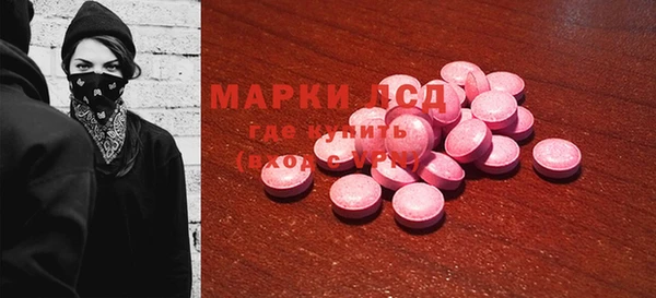 MDMA Бугульма